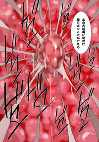 [MilkyBox （Qoopie）] Elf Hunting 2 ～ Dai Ni Maku Messiah no Onnatachi ～