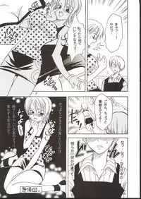(C62) [KURIONE-SHA (YU-RI)] Shiawase Punch! 3 (One Piece)