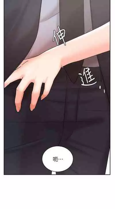 【周一连载】业绩女王（作者：洗髮精&耀安） 第1~39话