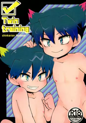[Tora Tamatama (Tosa)] Twin training (Shinkalion)