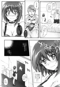 (C87) [Cyclone (Izumi, Reizei)] 1004N+ Cyclone no Soushuuhen (Various)