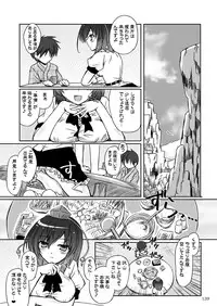 (C90) [Reverse Noise (Yamu)] Easy Emotion (Touhou Project)