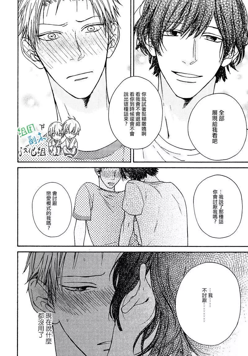 没大没小的等级制度