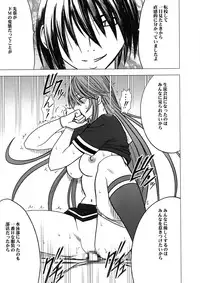 [Crimson Comics (Carmine)] Virgin Control Takane no Hana wo Tsumu you ni 2