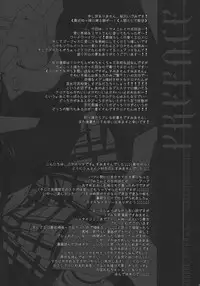 (CosCafe21) [CHRONOLOG, D.N.A.Lab. (Sakurazawa Izumi, Miyasu Risa)] Sad And Beautiful World (Soul Eater)