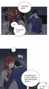 [The Jinshan] Sadistic Beauty | 虐美人 Ch.1-51[Chinese] [17+沒有漢化]