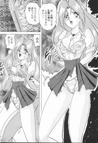 [Kamitou Masaki] Aniparo Anthology - Bishoujo Senshi Wars (Bishoujo Senshi Sailor Moon)