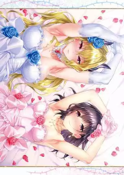 Yokubou Pandora Yokubou 1-31