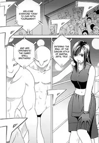 [Crimson Comics (Carmine)] Anataga Nozomunara Watashi Nanio Saretemo Iiwa A (Final Fantasy VII Advent Children) [English] [Kizlan]