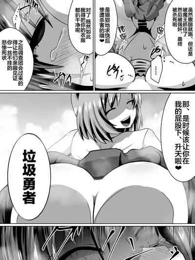 [Dining] Akagami no Kenshi Selphy [Chinese] [新桥月白日语社]