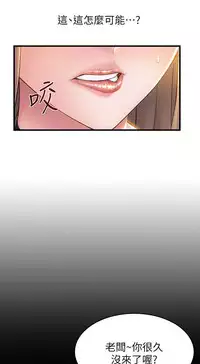 弱點 [韩国]【中文】