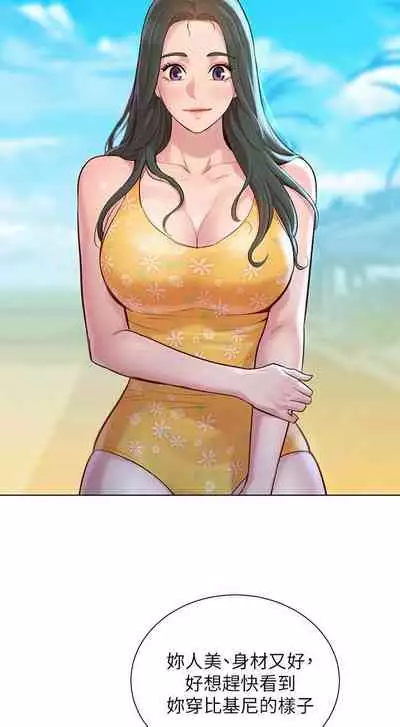 姐妹邻里 121-146