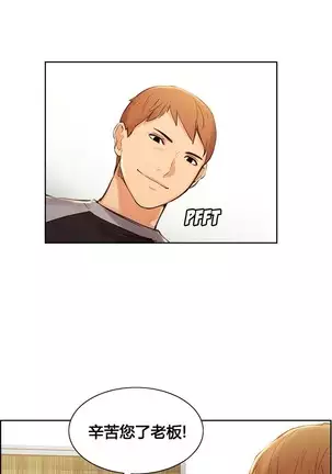 岳母家的刺激生活 1-17