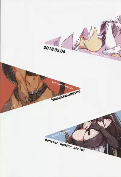 MH擬人化＠img 総集編