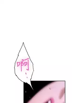 S-Mate 1-94 官方中文（連載中）