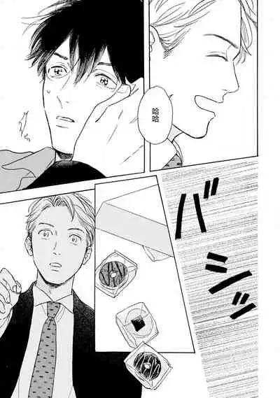 [Dayoo] Nikushoku Kumikyoku | 肉食组曲 Ch. 1-4 [Chinese] [冒险者公会] [Digital]