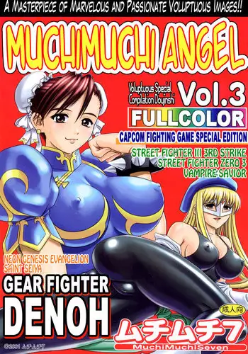[MuchiMuchi7 (Terada Tsugeo)] MuchiMuchi Angel Vol.3 (Various) [English] [Y2Ryoko]