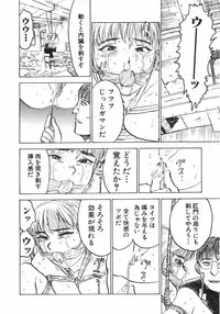[Momoyama Jirou] Ningyou no Yakata - The Doll House