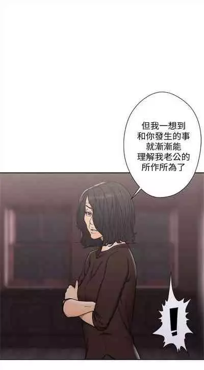 解禁：初始的快感1-103 中文翻译（完结）