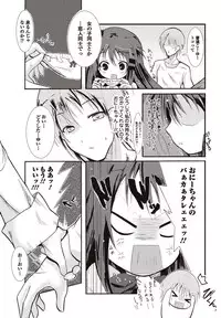 Bishoujo Kakumei KIWAME 2010-04 Vol. 7 [Digital]