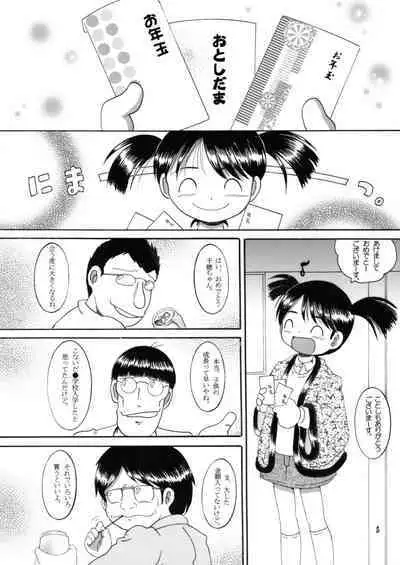 Mousou Yougan
