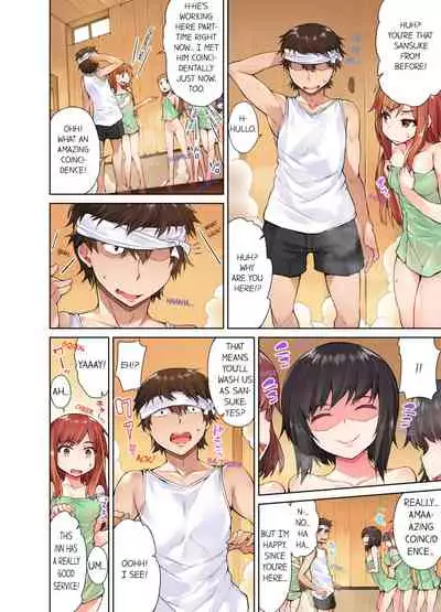 Traditional Job of Washing Girls' Body