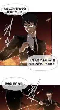 HouseHold Affairs 【卞赤鲤个人汉化】1~35话（持续更新中）