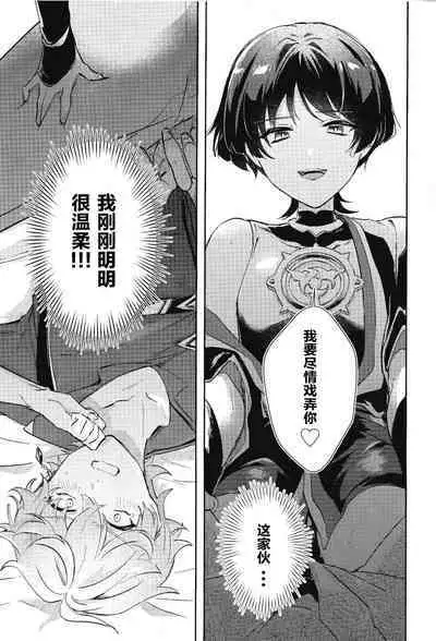 同僚と仲良くなる方法