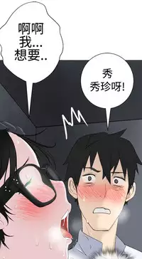 [SOSO] Franken Jo 为爱而生 法兰克赵 Ch.1~8 [Chinese]中文