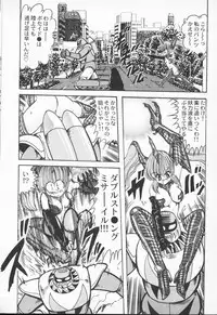[Kamitou Masaki] Aniparo Anthology - Bishoujo Senshi Wars (Bishoujo Senshi Sailor Moon)
