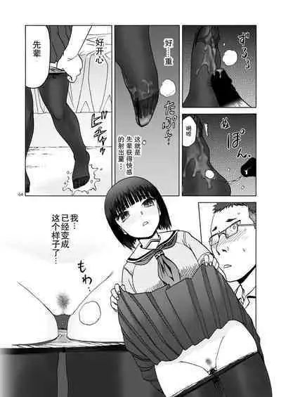 P.T.A. PanSto Tights Ashi
