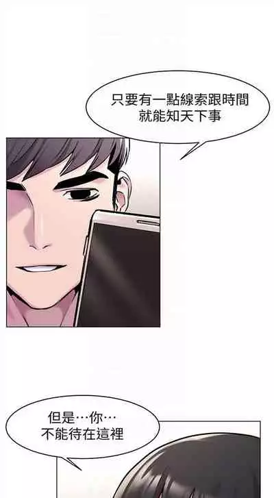 冲突 1-77 中文翻译 （更新中）