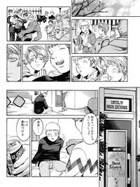 Tech Gian Issue 15 (January 1998)