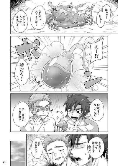 [Ebitendon (Torakichi)] Shinmai Kishi no Reiyaku Choutatsu [Digital]