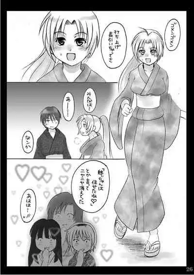 (Sankuri 37)[Kichinto Tonchik (Satoru Tadano, Maito Shigauchi)] Natsu Yasumi (Higurashi No Naku Koro Ni)