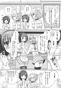 [Anthology] Kawai Sugiru Boku 2