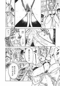 [Momoyama Jirou] Ningyou no Yakata - The Doll House