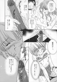 [Iijima Yuuki] Anata dake... Tokubetsu - You Only Exceptionally.