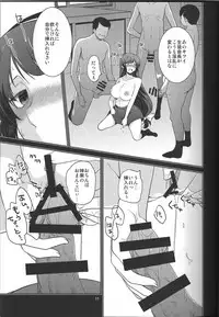 (C87) [MINAMOON (Minazuki Futago)] Seitokaichou Kagura no Sugao + Omake