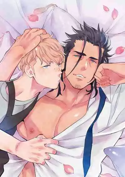 [Kijima Hyougo] Shigatsu Kissa no Himitsu no Jiken-bo | 四月咖啡馆的神秘事件簿 1-4 [Chinese] [拾荒者汉化组] [Digital]