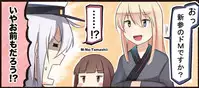 (C91) [Garyuh-Chitai (TANA)] TENTACLES Reijou Akiyama Rinko no Mitsubako (Taimanin Yukikaze) [Chinese] [M-No-Tamashii×無毒漢化組]