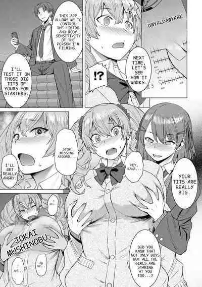 Inmon Koubi Appli chapter2 | Lewd Mating App Chapter2