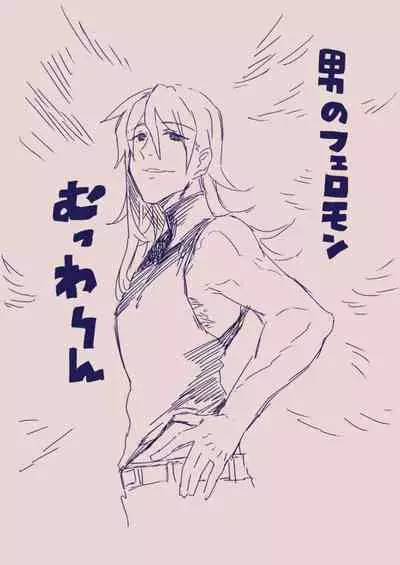 [カシオピュータ (豊音里ホヌ)] 江崎アヤメ羞恥心で魔力が出る