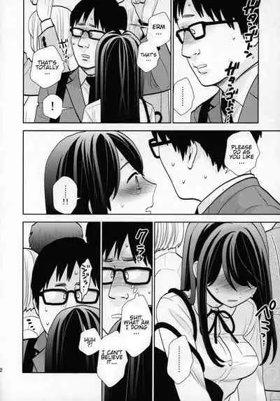 (COMIC1☆15) [UDS] Kyodou Fushin Joshi [English]