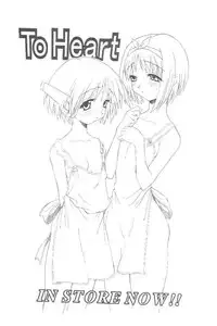 [TIM TIM MACHINE (Hanada Ranmaru, Kazuma G-Version)] TIMTIM MACHINE 9 Gou (Kanon)