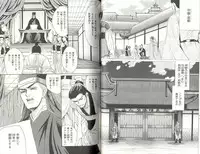 B-BOY LUV 04 フェロモン特集