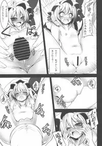 (C81) [Yume no Kyoukai (Suzuneko)] Yume no Kyoukai Soushuuhen (Touhou Project)