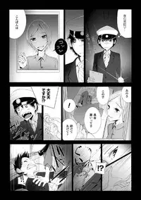 [Anthology] 2D Comic Magazine Keimusho de Aegu Onna-tachi Vol. 2 [Digital]
