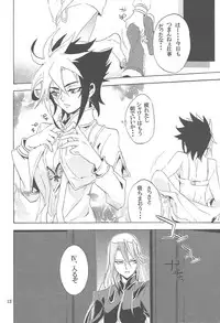 (Sennen Battle Phase 6) [Shallow Sleep++ (ShiinaYu)] Toron-san-ka no go chōjo-sama (Yu-Gi-Oh! Zexal)