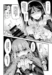 (C95) [Nakasone Battalion (Nakasone Haiji)] GirlPan Rakugakichou 9 (Girls und Panzer) [Chinese] [脸肿汉化组]
